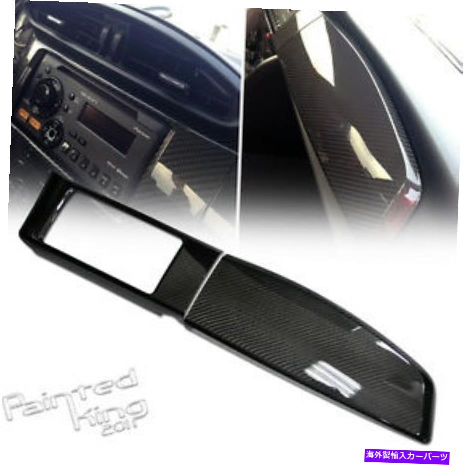 内装パーツ トレタ86シュンFRSスポルブルツカッピショーラブプールプルズランドプールプルズランドプールプールポット - オリジナルのタイトルを表示 トヨタ 86 シオン FRS スバル BRZ ダッシュボード ラジオ ベゼル パネルカバー用カーボンフィット- show original title