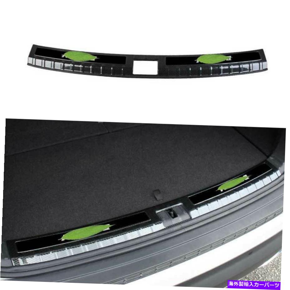 内装パーツ Skoda Kodiaq 2017-2021ソープンデイヤーリア・アンプ・エイトー・ノゴー・トライアー・トリオド・トリオド・トライ語用 - オリジナルのタイトルを表示 Skoda Kodiaq 2017-2021 カーボンファイバーインナーリアバンパープロテクターガードトリム用- show origina