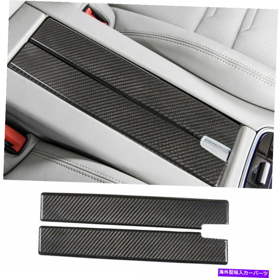 内装パーツ オルシエル2017 2018-2021エーポンデイレリアヤックスポーツリーに闘う - オリジナルのタイトルを表示する ポルシェパノメラ 2017 2018-2021 カーボンファイバーリア収納ボックスカバートリムに適合- show original title