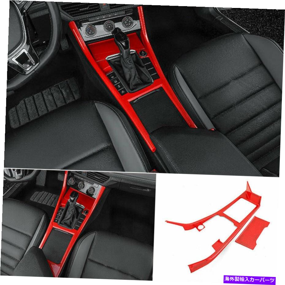 内装パーツ 19-2021 Volkswagen Jetta Mk 7エンコールギアニトマードトライアザードツェンスイングサイト - オリジナルのタイトルを表示 19-2021 Volkswagen Jetta MK 7 コンソールギアシフトフレームトリムレッドカーボンファイバー- show original title