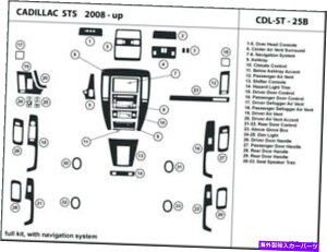 内装パーツ バーシュンシスマ2008-2011インテリア33オースタフラックSTS用プッシュシュエットリーカット - オリジナルのタイトルを表示する ナビゲーションシステム 2008-2011 インテリア 33 ピース付きキャデラックSTS用ダッシュトリムキット- show original title