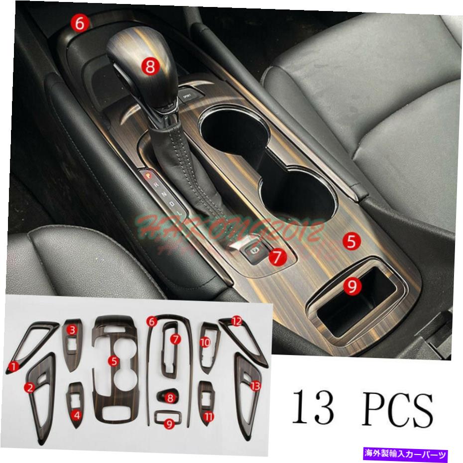 内装パーツ シドガーリュージャー2019-2022用途ABSエッグモイデーインジアシンズ・オブ・シュトレ・セ..