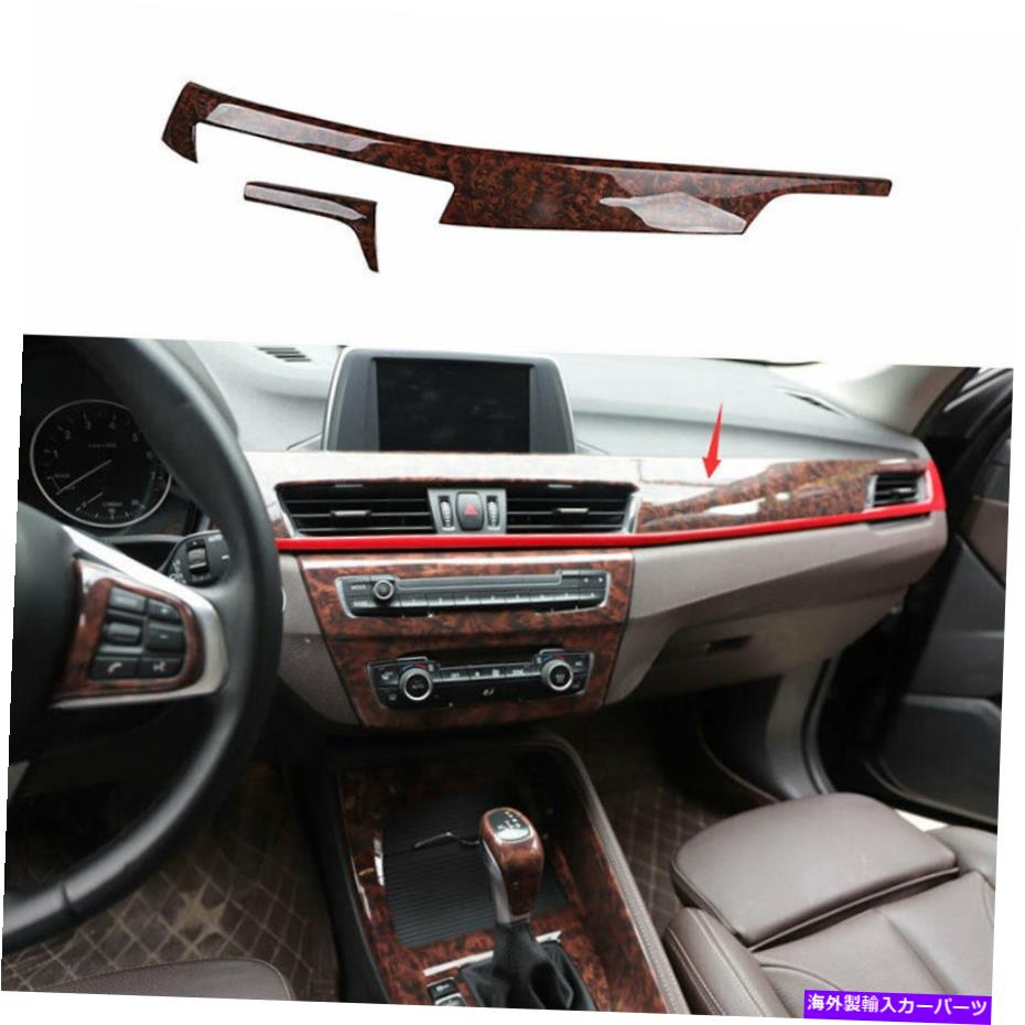 内装パーツ BMW X1 F48 2016-2020 2021マッキホルポートリール2號 - オリジナルのタイトルを表示する BMW X1 F48 2016-2020 2021 ウッドミドルコンソールダッシュボードパネルトリム 2個- show original title