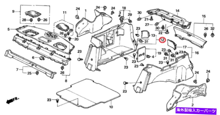 内装パーツ 純純正ホダアーチリアリアトレンドマイクトリム右OE 84601 SDAA 01ZA-オリジナルのタイトルを表示 純正 ホンダ アコード インテリア リア トランク サイド トリム 右 OE 84601 SDAA 01ZA- show original title