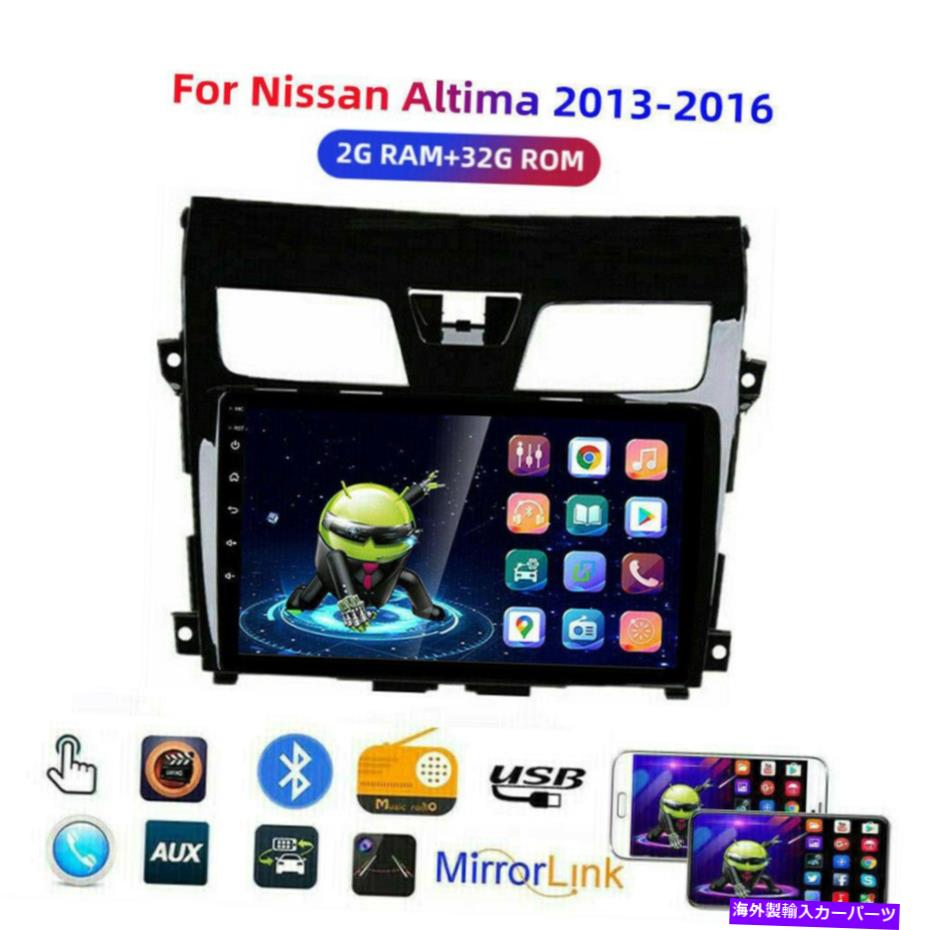 内装パーツ 日本ティティアルキ2013-16 Android 10 2 + 32GバーラミスGPS WiFi BT用品 - オリジナルのタイトルを表示 日産 ティアナ アルティマ 2013-16 Android 10 2+32G カーラジオ ステレオ GPS WiFi BT用- show original title