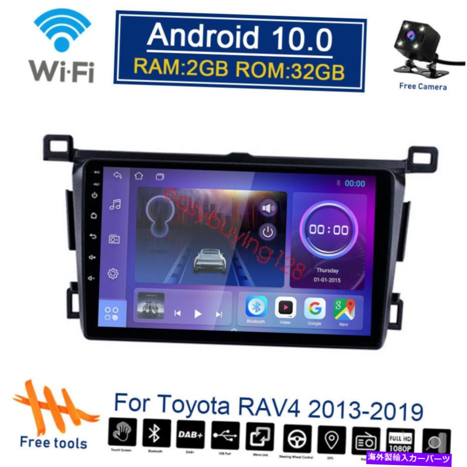 内装パーツ Android 10.32GB車DVD GPSナビラブススポーズゲームズトレットRAV4 13-19用語 - オリジナルのタイトルを表示 Android 10.32GB 車 DVD GPS ナビ ラジオ ステレオ オーディオ プレーヤー トヨタ RAV4 13-19用- show original title