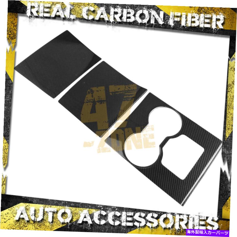 内装パーツ バスラカル3＆y用モンタントカウンダールフルリアルブラックドンデイレボードリート - オリジナルのタイトルを表示する テスラモデル 3 ＆ Y用センターコンソールパネル リアルブラックカーボンファイバーカバートリム- show original title