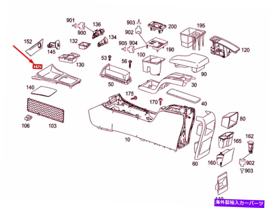 内装パーツ オルバス - エンボンA W169チェーションメカニズムメカニズムa16968021079116\169680210791..