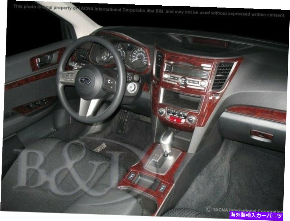 内装パーツ Subaru Legacy 10 11 12 12 13 14カーポンデイバーフィットアルバムアルバスチートリリーグ - オリジナルのタイトルを表示する SUBARU LEGACY 10 11 12 13 14 カーボンファイバーウッドアルミニウム用ダッシュトリムキット- show original title