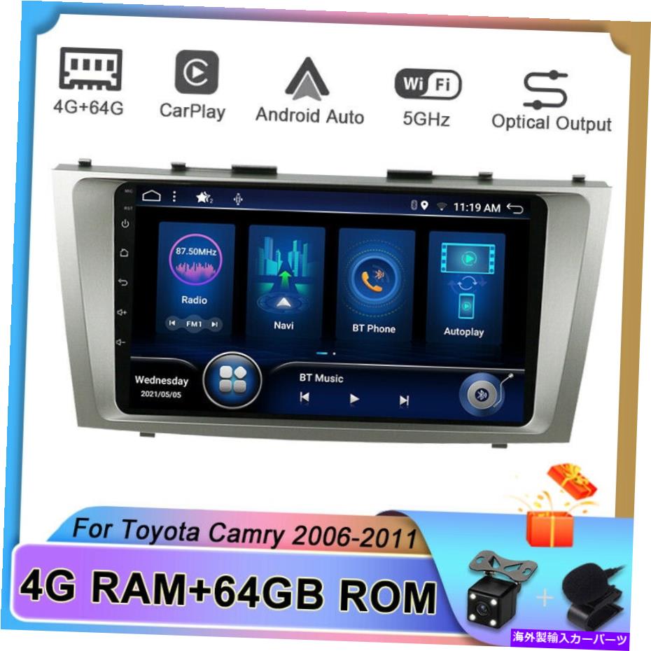 楽天Us Custom Parts Shop USDM内装パーツ トジタカムリー2006-2011 Android Carplay DSP用9インチGPSスーラザッツポット - オリジナルのタイトルを表示する トヨタ Camry 2006-2011 Android CarPlay DSP用 9 インチカーGPSステレオラジオヘッドユニット- show original title