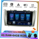 内装パーツ トジタカムリー2006-2011 Android Carplay DSP用9インチGPSスーラザッツポット - オリジナルのタイトルを表示する トヨ...