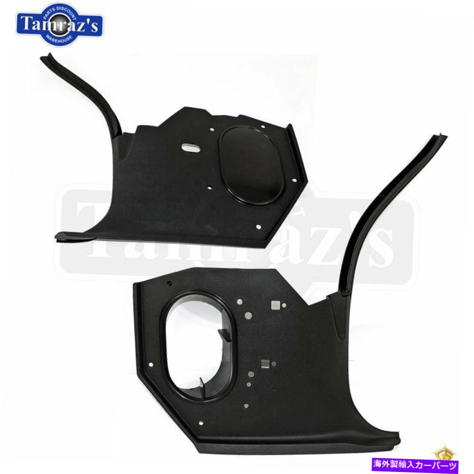 内装パーツ 70-81 F♭A / Cインテグラム・オブジェクト・スラウト - ウォークスター - オア・オア - オリジナルのタイトルを表示 70-81 Fボディ A/Cインナーピラーキックトリムパネル-ゴールデンスター-ペア- show original title