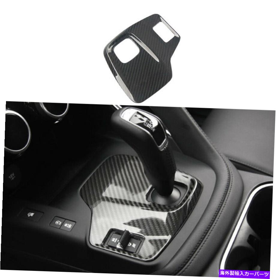 内装パーツ Jaguar E-PACE 2018-20エライアンゴンデイバー中国のヤンゲールギアニアトレットリュートリ..