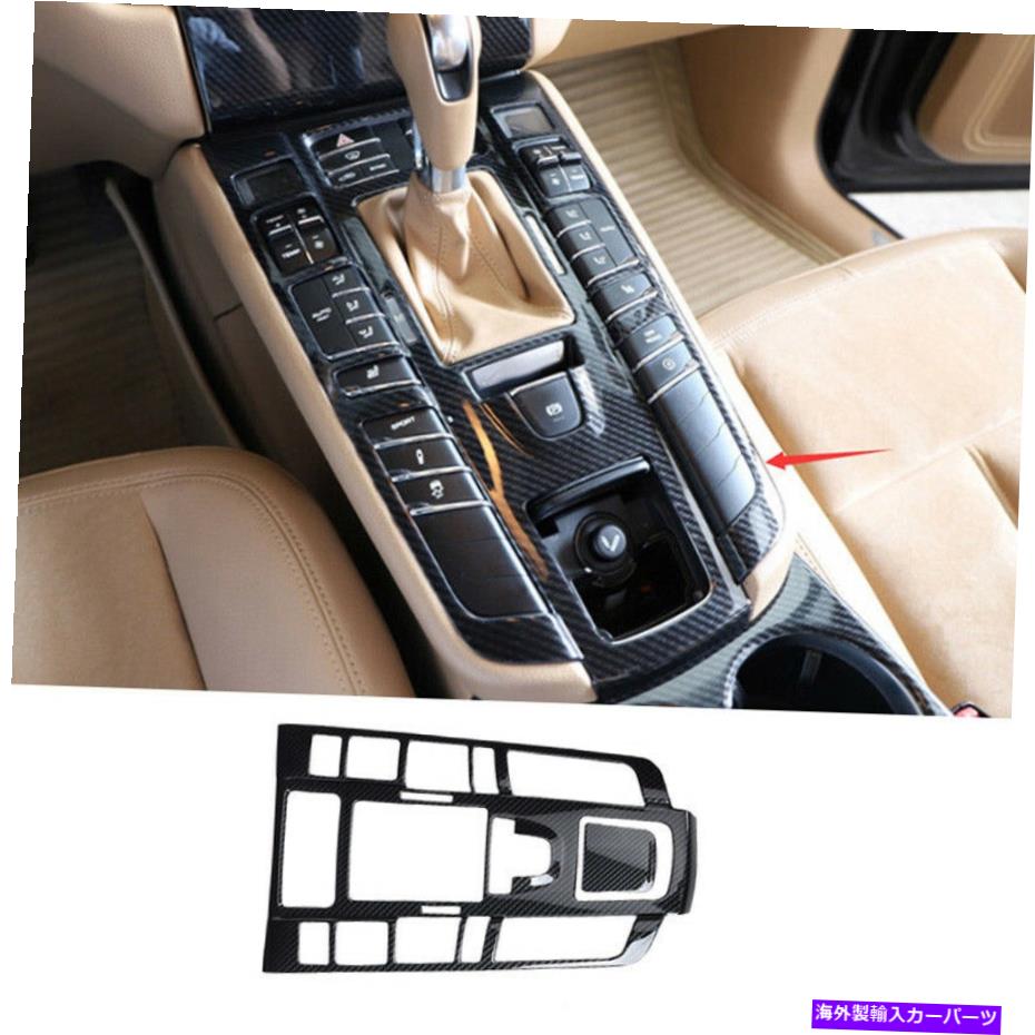 内装パーツ Porsche Macan 2015-2018 ABSエイジンデイヤーシュアル=アニアード・ドーメント・ドーチュラル用 - オリジナルのタイトルを表示 Porsche Macan 2015-2018 ABSカーボンファイバーコンソールギアシフトフレームカバートリム用- show original title