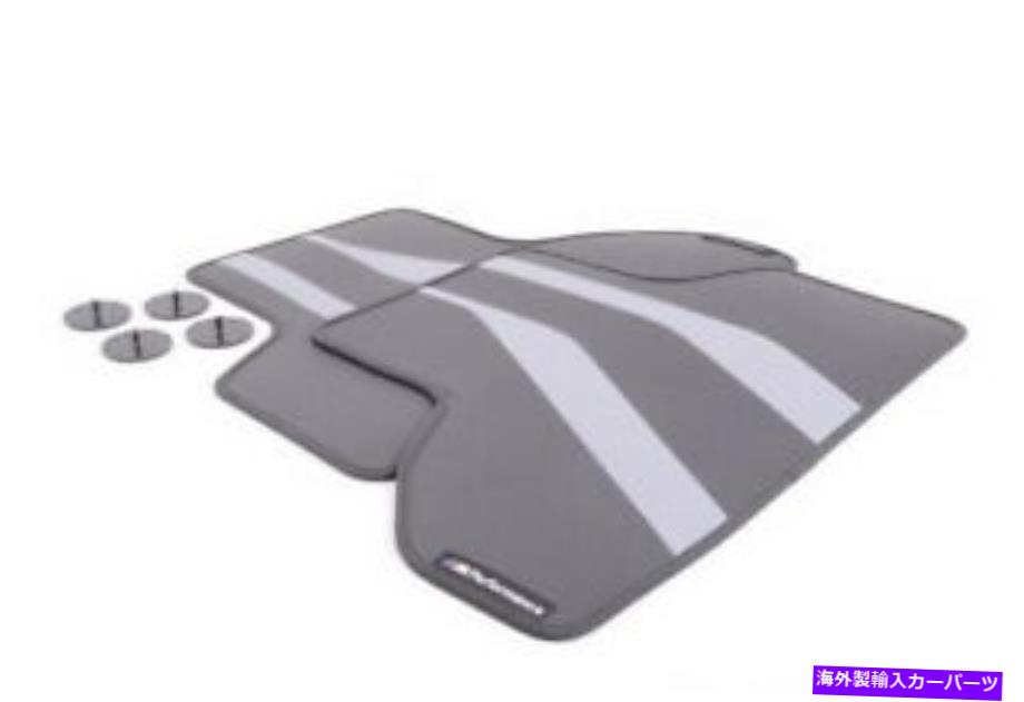 内装パーツ BMW X5 F15リア・ロイアットMセーブス51472353380 2353380商品純純 - オリジナルのタイトルを表示する BMW X5 F15 リアフロアマット M パフォーマンス 51472353380 2353380 新品 純正- show original title