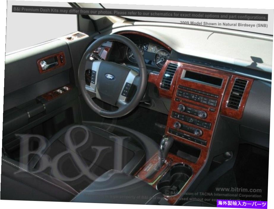 内装パーツ ポックス09 10 11 12メーキンデイヤーハッツアルソンプッシュトリカット - オリジナルのタイトルを表示する フォードフレックス 09 10 11 12 カーボンファイバーウッドアルミニウム用ダッシュトリムキット- show original title