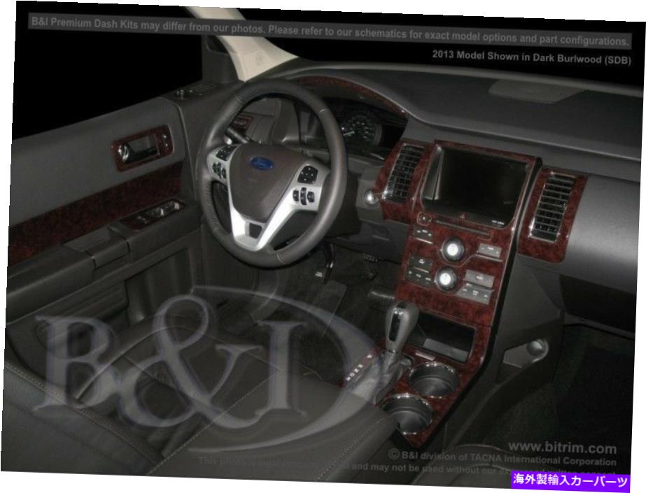 内装パーツ ポックス13 14 15 17 17 17炭素カッピングアルバン用プッシュトリカット - オリジナルのタイトルを表示 フォードフレックス 13 14 15 16 17 炭素繊維ウッドアルミニウム用ダッシュトリムキット- show original title