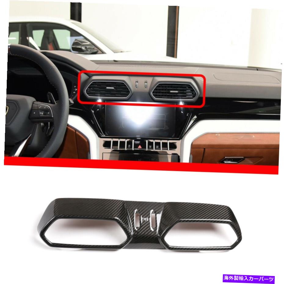 内装パーツ Lamborghini Urus 2018-2021用品リアルエーダンデイパートパントコンテンポットノート - オリジナルのタイトルを表示する LAMBORGHINI URUS 2018-2021 用リアルカーボンファイバーエアアウトレットベントカバー- show original title