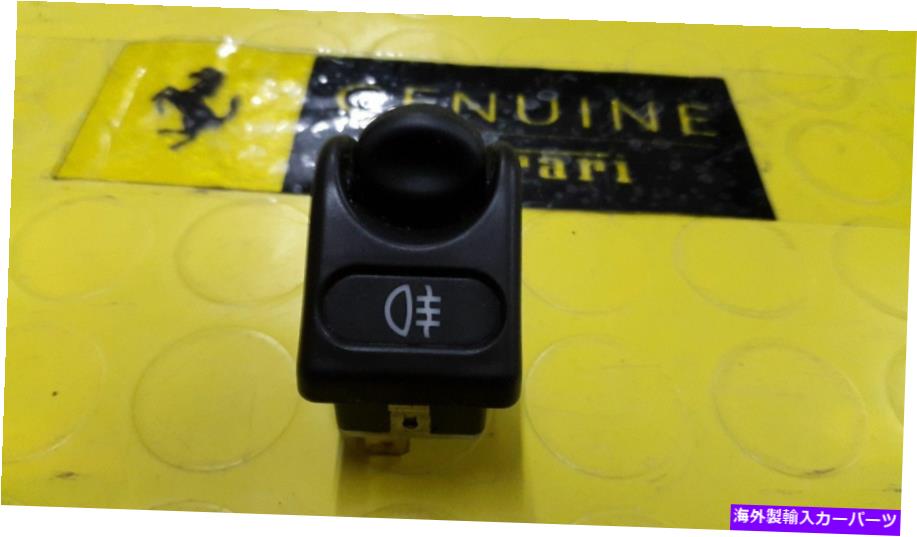 内装パーツ 真新しい純正フェラーリ360フォグライトコントロールスイッチ＃180733 BRAND NEW GENUINE Ferrari 360 Fog Light Control Switch #180733