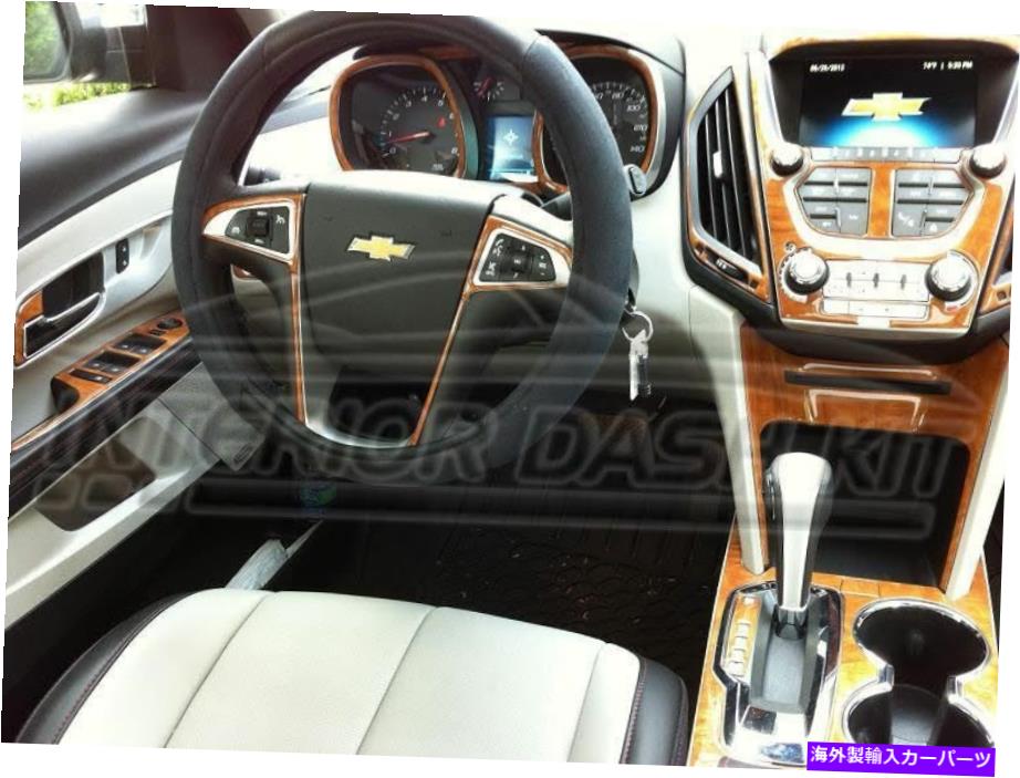 内装パーツ シーバーエクイノックス内部LS LT LTZエッグシフォントライカットパットバート2013 2014 20..