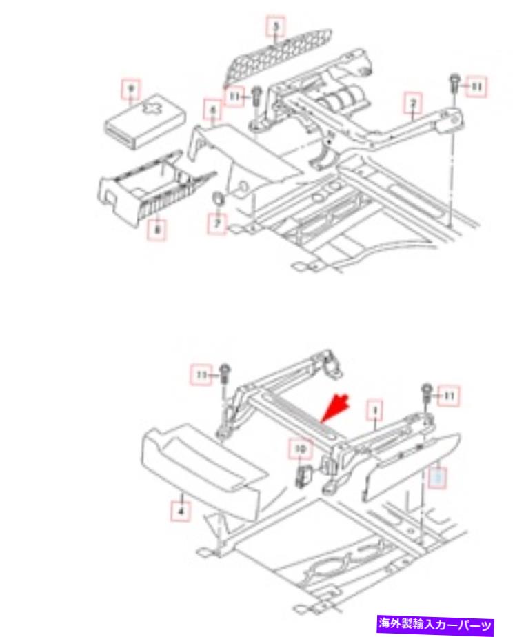 内装パーツ アーザQ7 4Lロングトレット左左シートブラジットコメント7L0881677G商品純純 - オリジナルのタイトルを表示 アウディ Q7 4L フロント 左側 シート ブラケット マウント 7L0881677G 新品 純正- show original title