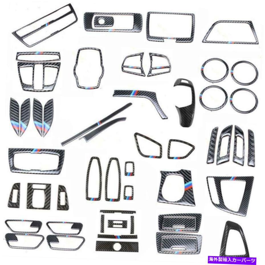 内装パーツ BMW 3/4シリーズF 30 13-18リアボンデイビーデーバーバーズアットリアメートリュートリアーリーリア53台入庫 - オリジナルのタイトルを表示 BMW 3/4 シリーズF 30 13-18 リアルカーボンファイバーカーインテリアキットカバートリム 53個入り- show original titl