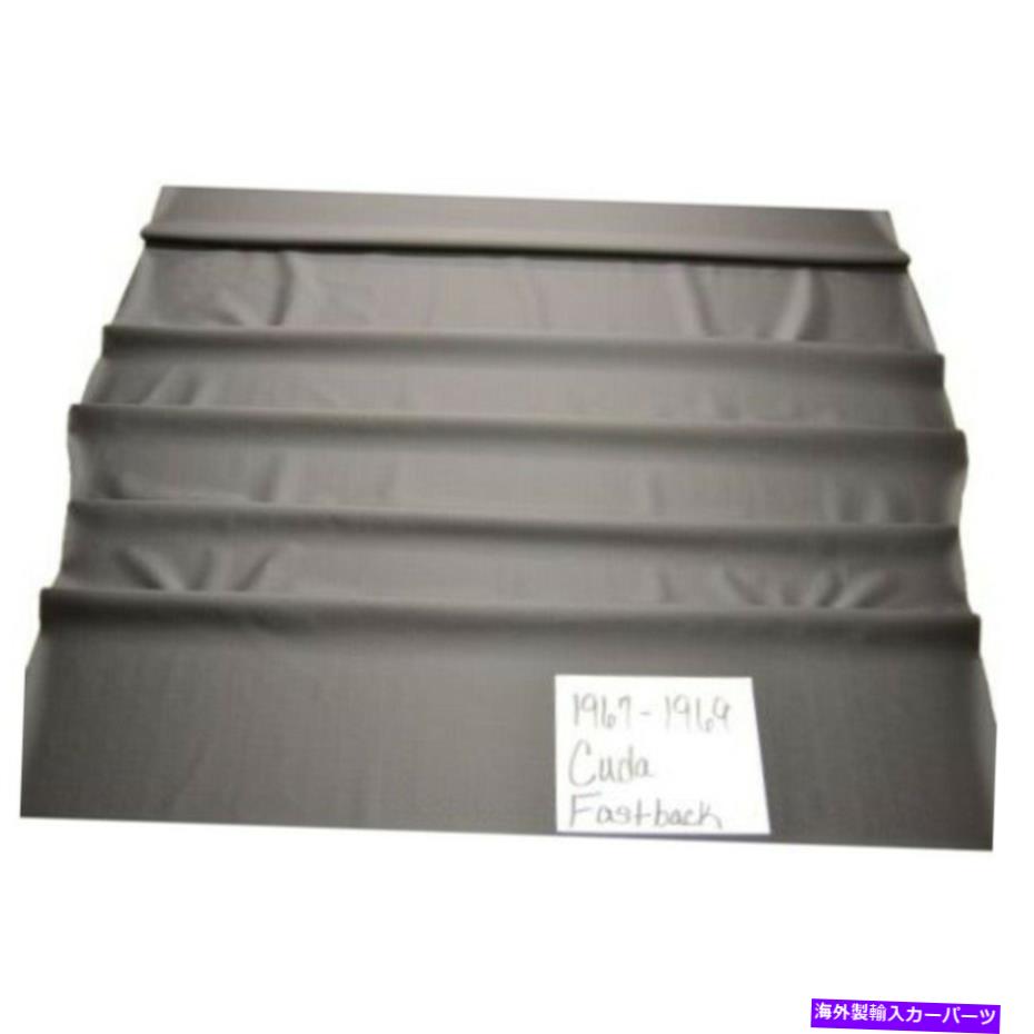 内装パーツ 1967-69用品ラブライナスリュースズラクダストスマックスおもしおしゃべり - オリジナルのタイトルを表示する 1967-69用 ヘッドライナー プリマス バラクーダ ファストバック 穴なし サンダルウッド- show original title