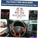 内装パーツ FORD F-150 2015-2020レッドカーボンファイバーコントロールパネルダッシュボードカバートリム11X For Ford F-150 2...