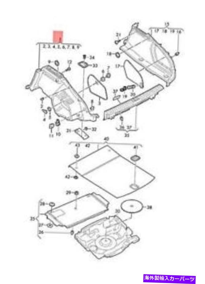 内装パーツ 純純アニアザイェーキ枚数エンポトントンテオントトゥーラットパラメトラートコンテンツトレダドラッグドラマレイトカム - オリジナルタイトルを表示 純正 アウディ A7 スポーツバック 荷物 コンパートメント トリム グラナイト グレー 4K8863879PQU- show origi