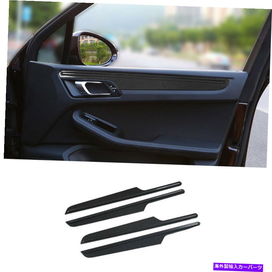 内装パーツ Porsche Macan 2015-2021メーチンデイヤーインジア・アレットリッサ・ドリー・トリッド・トリッド・アプリケーション - オリジナルのタイトルを表示 Porsche Macan 2015-2021 カーボンファイバーインテリアドアパネルストリップカバートリム用- show original ti