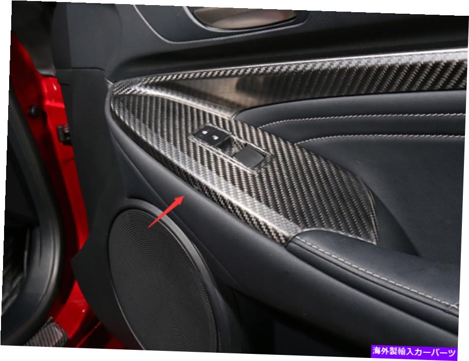 内装パーツ Lexus RC 200T / 300 / 350H用インテグラ=カルソートスイッチパタンプールドリトリチ - オリジナルのタイトルを表示 Lexus RC 200t/300/350H用 インテリアウィンドウリフトスイッチボタンパネルカバートリム- show original title