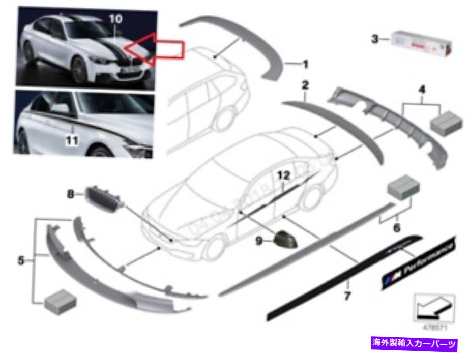 内装パーツ BMW 3 F30 Mのパフォーマンススーペリアストリップ2217584 51142217584 2016年ごとのもの - オリジナルのタイトルを表示 BMW 3 F30 M Performance Superior Strip 2217584 51142217584 2016 新品純正- show original title