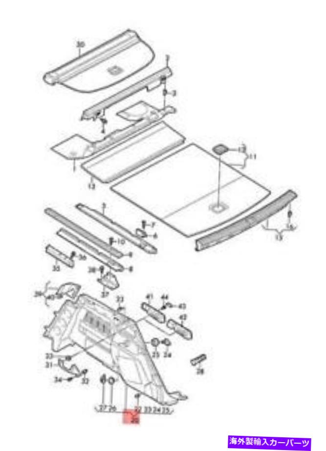 内装パーツ 純純アーザ島Q5 FYB陶夫・アンプ・コントランド・トライア・ラウイト90 A 863880 SJWQ-オリ..