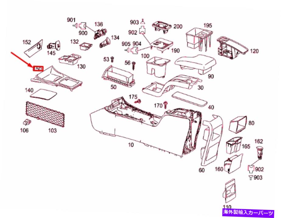 内装パーツ オルバス - エンボアa auation a auation the-to-a16968012079116商品純純 - オリジナルの..