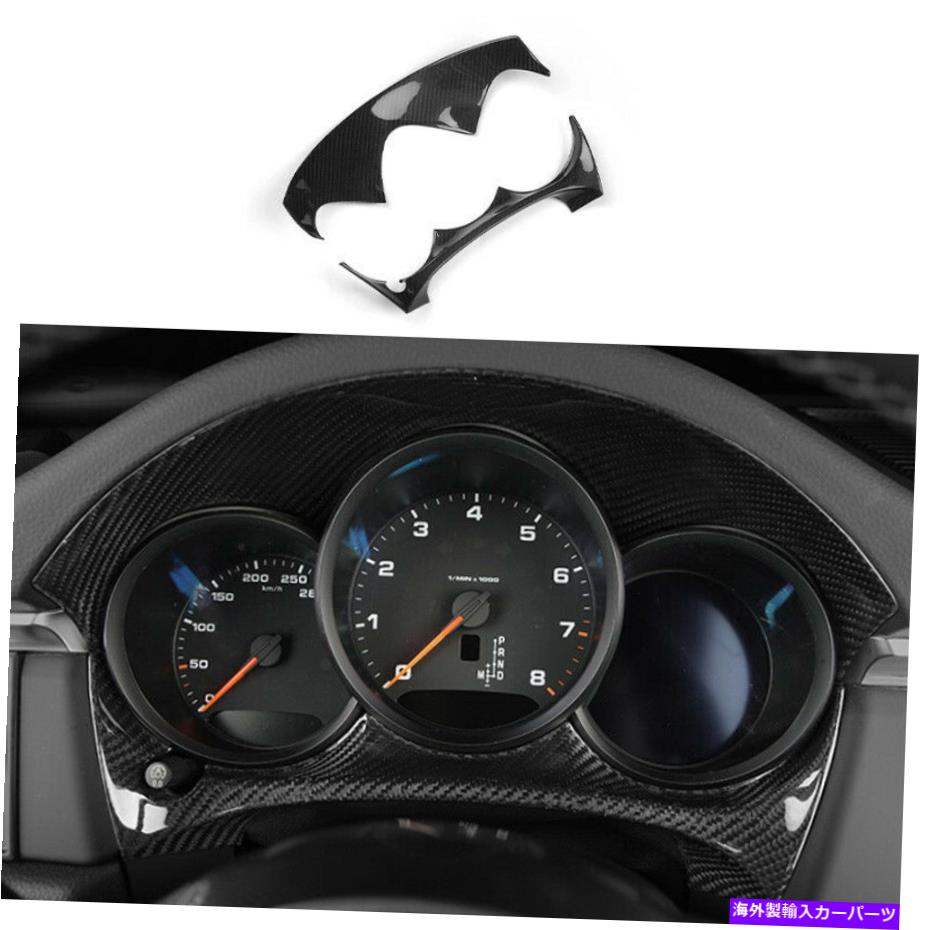 内装パーツ Porsche Macan 2015-2021エライアンゴンデイヤーオルマンペードシューシューズフルトリム用 - オリジナルのタイトルを表示 Porsche Macan 2015-2021 ドライカーボンファイバーミドルコンソールダッシュボードパネルトリム用- show original title