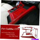 内装パーツ キャデラックCT5 19-20 ABSレッドカーボンファイバーセントラルコンソールギアシフトパネル9X For Cadillac CT5 19-20...