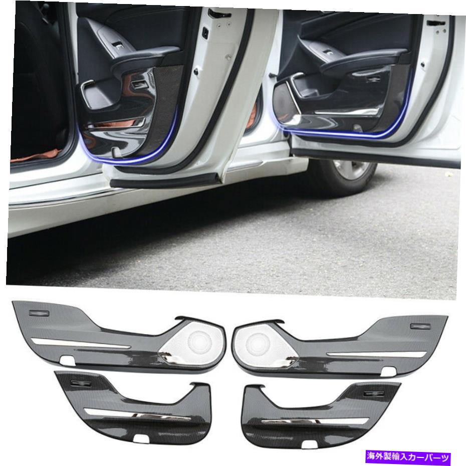 内装パーツ エンペアフリーズ2018-2020インジアリアンキャアエイジュアックスプールドクラルカートリュオンデーボンデイバー - オリジナルのタイトルを表示する ホンダアコード 2018-2020 インテリアドアアンチキックパネルカバートリムカーボンファイバー- show original t