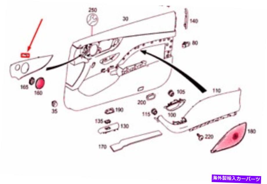 内装パーツ 商品セルナス - エンボンEクッキーC238ローンズヤアトリカストリリッジA2387204704 OEM-オリジナルのタイトルを表示 新品 メルセデス-ベンツ E クーペ C238 フロント 左ドアトリム ストリップ A2387204704 OEM- show original title