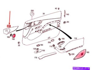 内装パーツ 商品セルナス - エンボンEクッキーC238コロント左ドアトリラストリップA2387208100 OEM-オリジナルのタイトルを表示 新品メルセデス-ベンツ E クーペ C238 フロント左ドアトリム ストリップ A2387208100 OEM- show original title