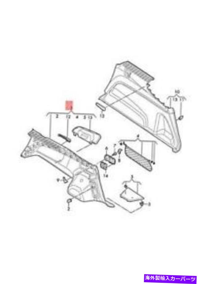 内装パーツ 4MB 4MB 4MB純物エンポトコントトンドトレントリツクリフリュラフィンポ4 M 0863879 JGWB-オリジナルタイトルを表示 純正 アウディ Q7 4MB 4MB 荷物 コンパートメント トリム クリオロ ブラウン 4 M 0863879 JGWB- show original title