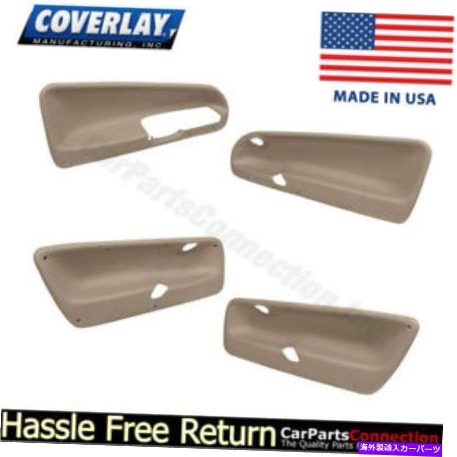 内装パーツ カバレッサーザカルイングトゥリングリアLRファイアラソンPASSAT 17-97C-MBR用品 - オリジ..