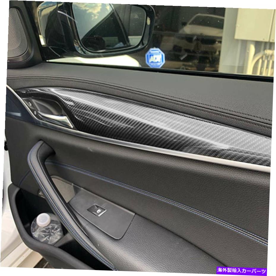内装パーツ BMW 5シリーズG 30 F90 M5 2018-2020ノーマインアレアレイメルトリージェンスインー - オリジナルのタイトルを表示する BMW 5 シリーズG 30 F90 M5 2018-2020 カーインテリアドアパネルトリムカーボンファイバー- show original title