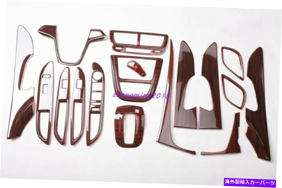 内装パーツ 17個個チチリア装装?店ビュイックアンコール2013-2015用 - オリジナルのタイトルを表示 17個 ピーチ 木目 インテリア 装飾キット Buick Encore 2013-2015用- show original title