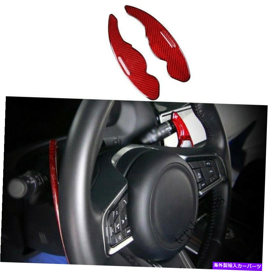 内装パーツ Range Rover Evoque 2012-2019エッチョウモンデイバースポリンスイールサイトホテルN用 - オリジナルのタイトルを表示 Range Rover Evoque 2012-2019 レッドカーボンファイバーステアリングホイールシフトパドルN用- show original title