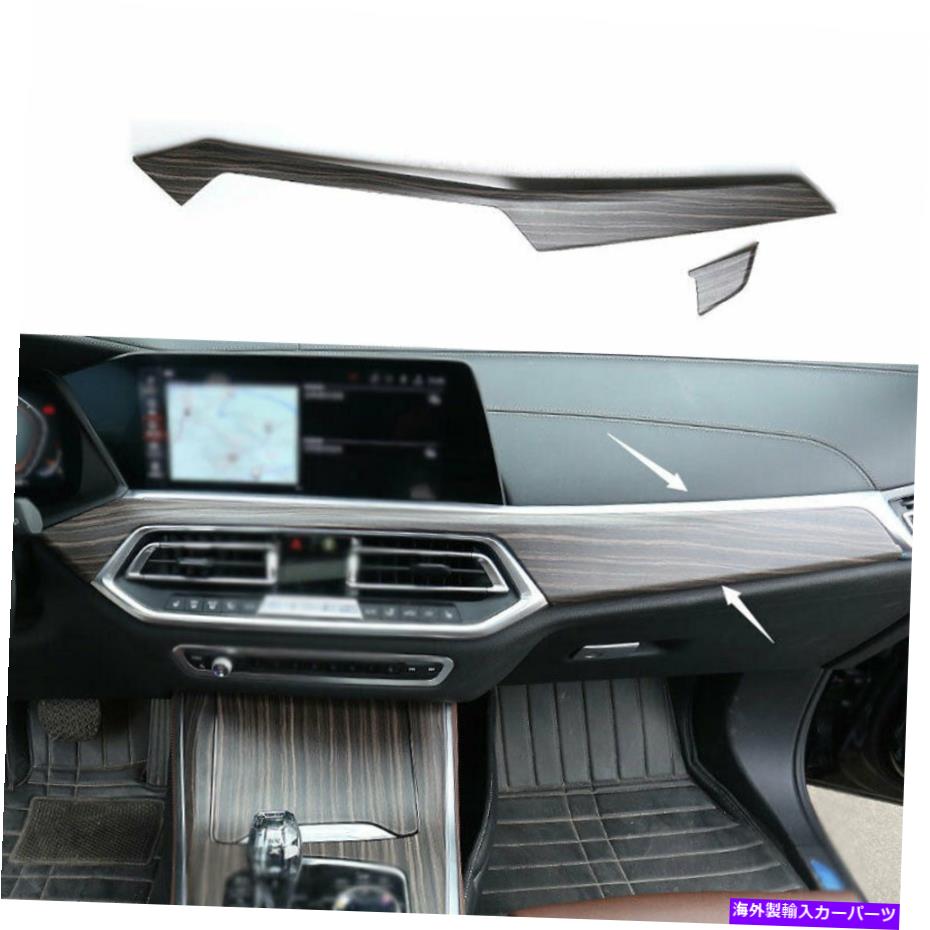 ѡ BMW X5 G05 2019-2021ޥ饲󥸥硼ե륨ޥ륹塼㡼եȥ - ꥸʥΥȥɽ BMW X5 G05 2019-2021 ֥饦󥦥åɥ쥤 ߥɥ륳󥽡 åܡɥѥͥȥ- show original title