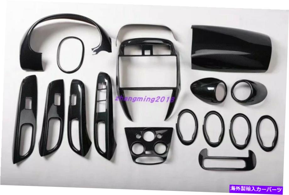 内装パーツ 17プッシーボーデンデイバースタイプスタイプスターテールインテリア装装済みエッグ日産産ー2014-2016用品 - オリジナルのタイトルを表示 17ピース カーボンファイバースタイル インテリア装飾キット 日産サニー 2014-2016用- show original title