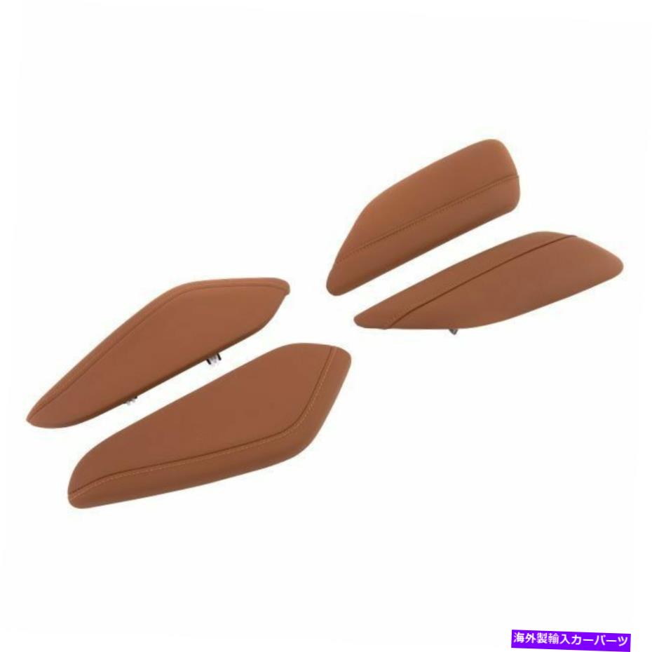 内装パーツ 2016-2022プロラメリ・マラゲン動画サイドパッキ・インレ・トリ・セット48095811-オリジナ..