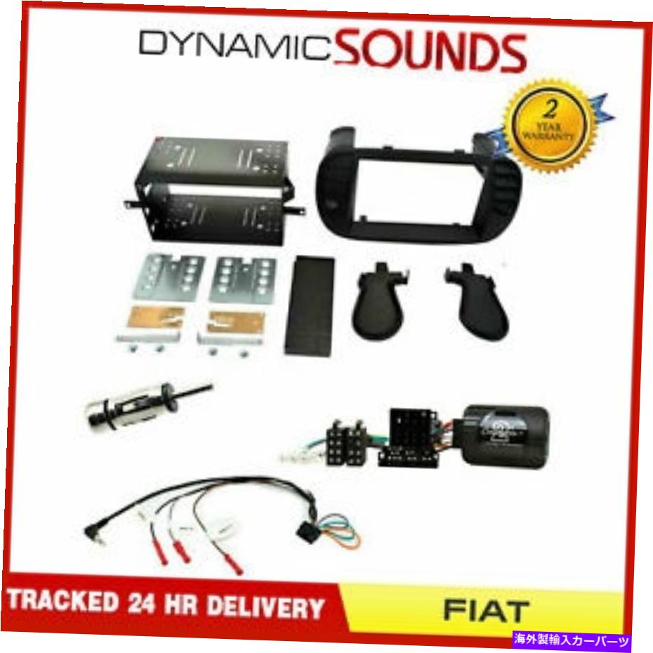 内装パーツ フィアット500 2007-2015用プランスカッシア＆スピアリングセッションスイールスイッチ - オリジナルのタイトルを表示する Fiat 500 2007-2015 用ダブルディンステレオ ファッシア ＆ ステアリングホイールインターフェースキット- show original title