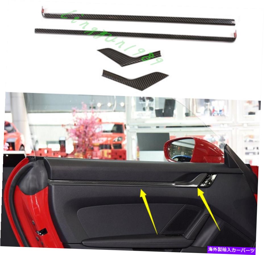 内装パーツ 本物のセーブンデイバーインジアヤア編みストリップトリザフルシュー911 2019 2019 202020用 - オリジナルのタイトルを示す 本物のカーボンファイバー インナー ドア 装飾ストリップ トリム ポルシェ 911 2019 202020用- show original title