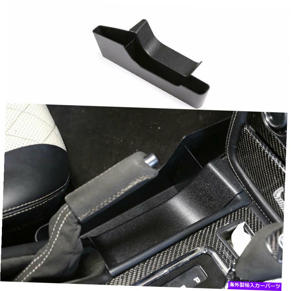 内装パーツ ベンツG-Class 2004-2011ブラスチョ・ドントロール・エンジュー・ドットマックス1↓ - オリジナルのタイトルを表示 Benz G-Class 2004-2011 ブラックミドルコントロールハンドブレーキ収納ボックス 1個- show original title